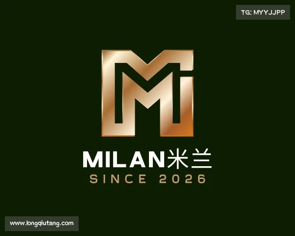 了解milan米兰